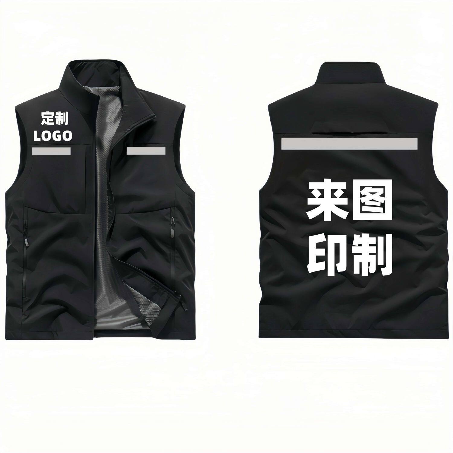 志愿者马甲定制印字logo