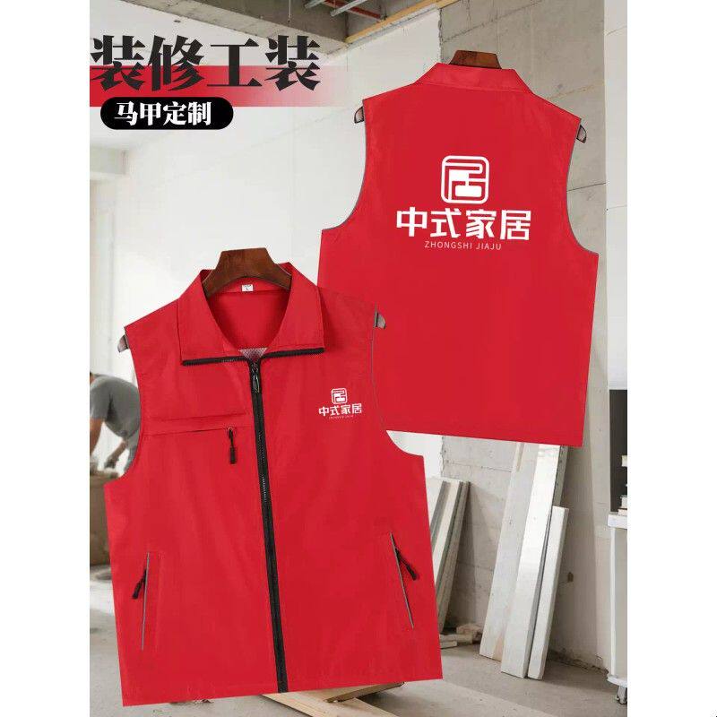 装修工装马甲定制印logo字三口袋双层反光家居电器维修工作服背心
