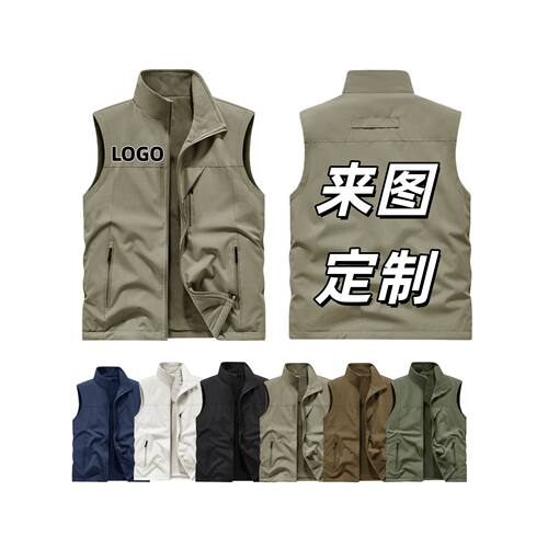 展会工作服马甲定制印字L