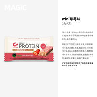 CLEVER Protein Bar WPI, original Japanese clever meal replacement bar, low-carb chocolate strawberry Black chocolate thumbnail 2