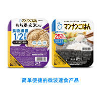 Otsuka Konjac Rice Companion with reduced calories and Carbohydrates, high-fiber barley, Japanese Otsuka meal Replacement with reduced calories and sugar thumbnail 8
