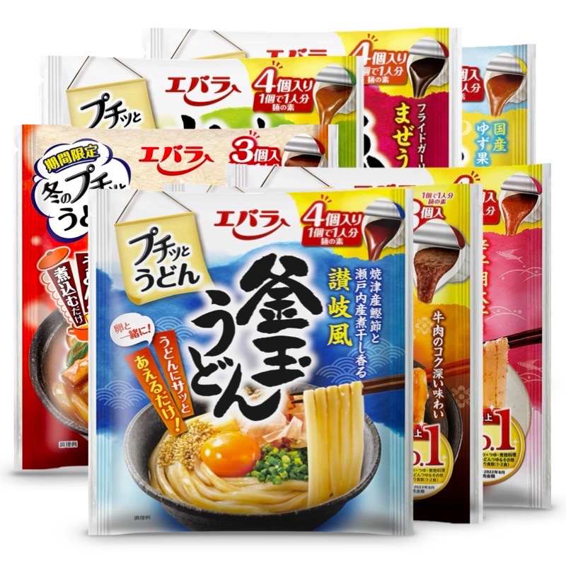 日本荏原低卡拌面液体胶囊调料
