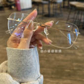 纯钛无框眼镜女款 近视可配度数清冷防蓝光超轻纯欲无边框眼睛镜架