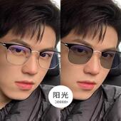 近视眼镜男可配有度数自动感光车内变色潮流防蓝光开车驾驶眼镜