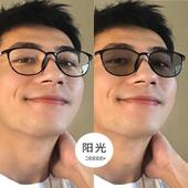 眼镜架男士 韩版 黑框防蓝光自动感光车内变色近视可配度数眼镜框潮