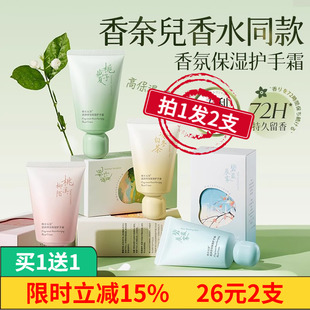 韩方五谷便携式小支护手霜滋润保湿补水防干裂去手纹改善粗糙老牌