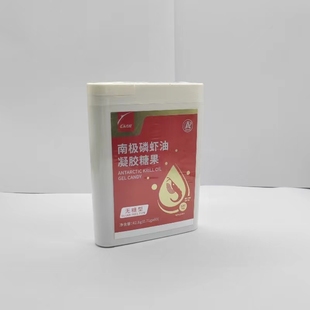 东方红南极磷虾油凝胶糖果一盒60粒正品包邮