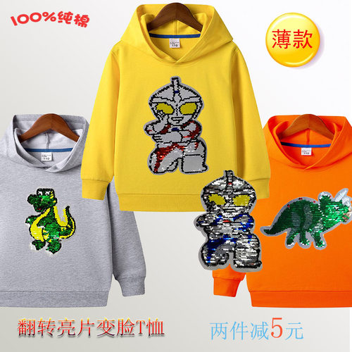 变色翻转亮片童装纯棉儿童卫衣带帽卫衣男女童春秋装奥特曼90-150