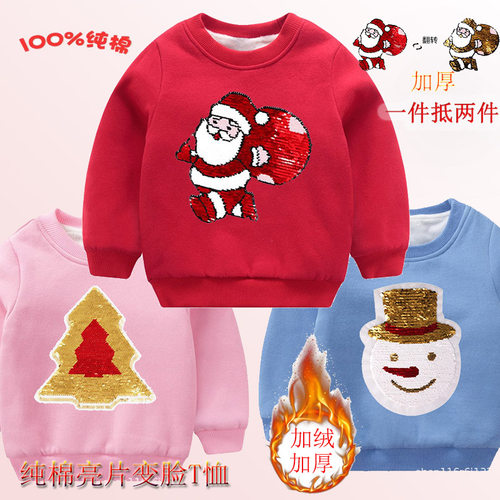 亮片纯棉儿童卫衣亮片加绒纯棉