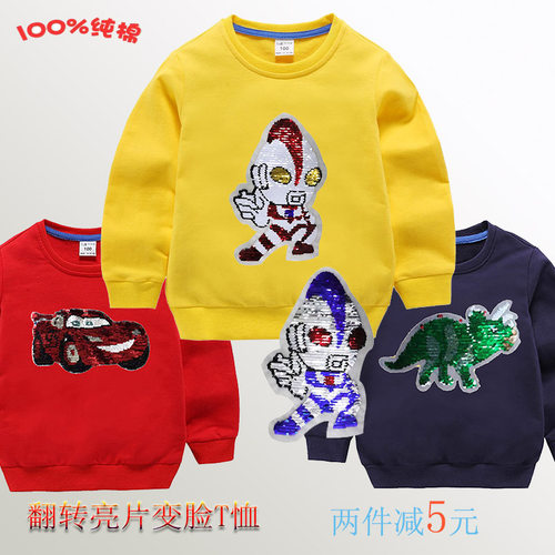 好玩变色童装纯棉男奥特曼