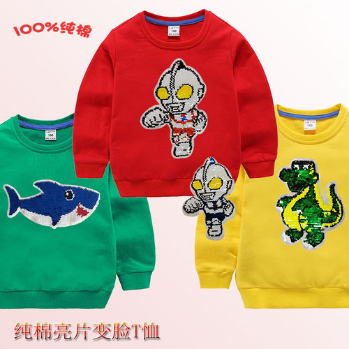 变色童装纯棉男春秋奥特曼