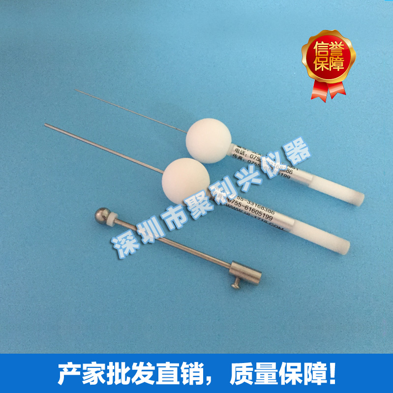 配电柜3C认证试验探棒|配电柜IP20C,IP30,IP40试具