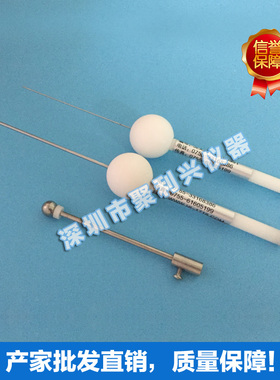 配电柜3C认证试验探棒|配电柜IP20C，IP30，IP40试具