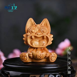 云南大理丽江瓦猫元 工艺品 宝可爱木雕小摆件文创景区家居招财热卖