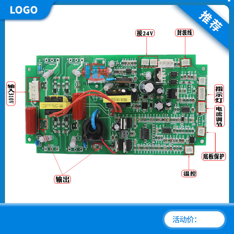 锋火氩弧焊机上板控制板逆变板 TIG 160 200 L通用型焊机主板