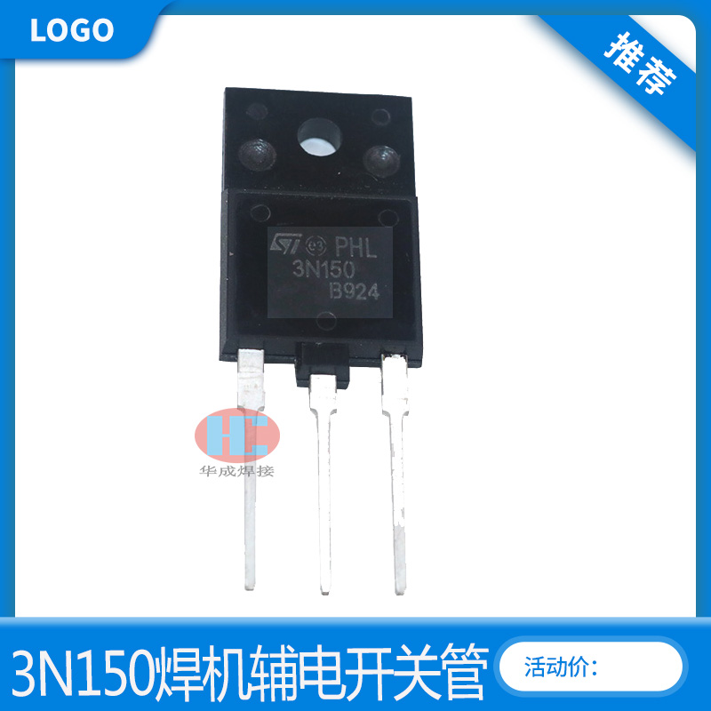 4N1350开关电源场管场管