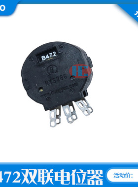 焊机电位器B472 4.7K RVS28G双联双排电流调节 ZX7-200 250焊机