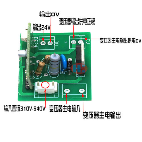 开关线路板辅助电源板310V-540V