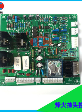 广州锋火二保焊NBC250 270 350 抽头式二氧化碳保护焊机 主控板