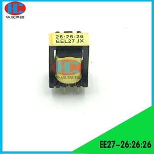 IGBT驱动变压器逆变焊机/焊机高频变压器E27 26:26:26焊机配