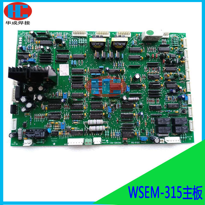 WSEM-315P主控板焊王款