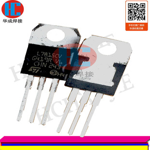 焊机维修常用配件L7815三端稳压管 直插三端稳压电路焊机配件