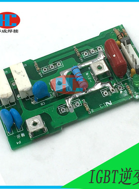焊机电路板 瑞款ARC250G ARC270 IGBT逆变板 功率板焊机配件