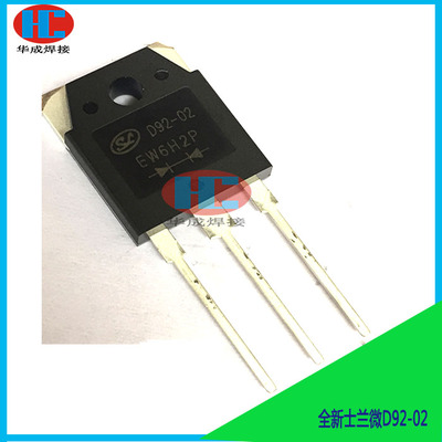 逆变焊机常用快恢复二极管 D92-02 全新原装士兰微二极管配件