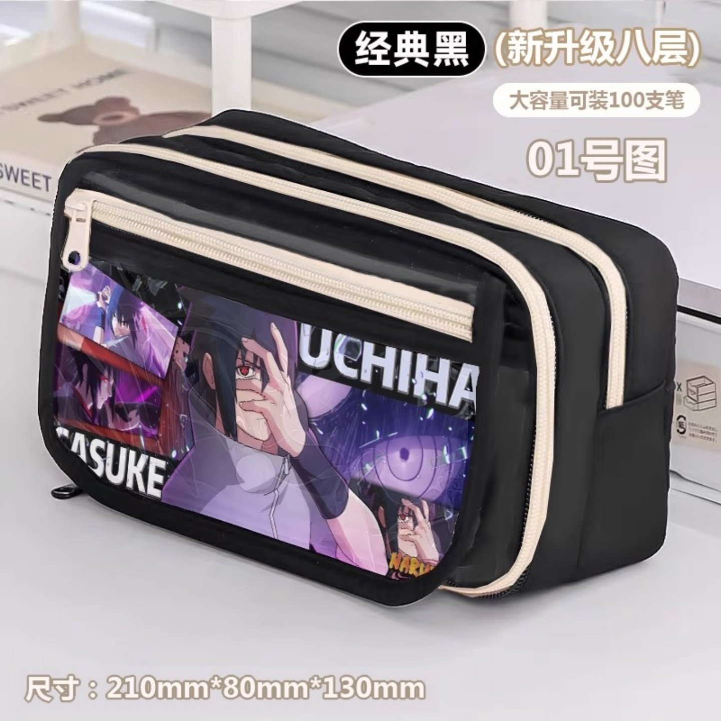 火影大容量笔袋佐助带土鸣人小学初中女生男孩动漫多层文具收纳盒