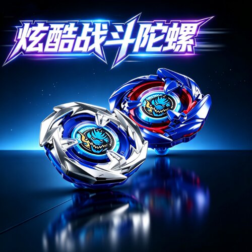 BX战斗爆旋对战陀螺发射器礼物