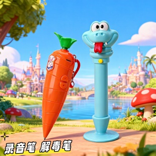 疯狂周边动物城盖瑞蛇解毒笔血清笔胡萝卜录音笔圆珠笔中性笔礼物