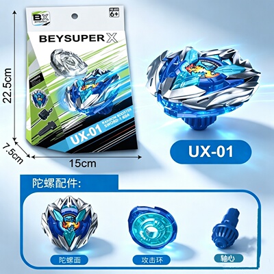 爆裂合金战斗陀螺发射器全系