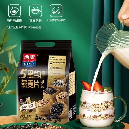 西麦即食五黑早餐饱腹谷物燕麦片