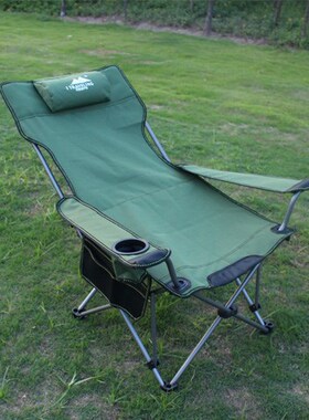 deck chair outdoor foldable beach camping fishing recliner