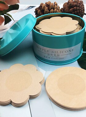 40/60pcs Nipple Covers Disposable Breast Bra Pad Women 胸贴