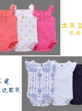 summer newborn clothes baby cotton romper 3pcs女宝宝哈衣3件