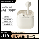 适用苹果华为小米 AIR真无线蓝牙耳机半入耳式 漫步者ZERO Edifier