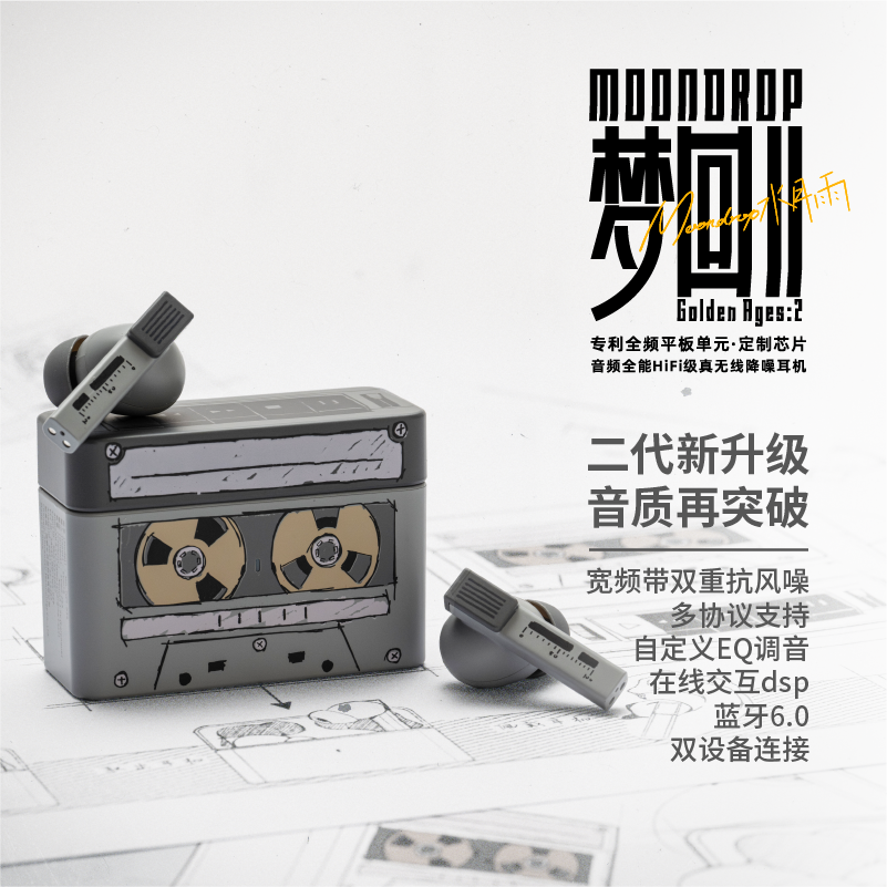 AI辅助调音HiFi主动降噪蓝牙耳机