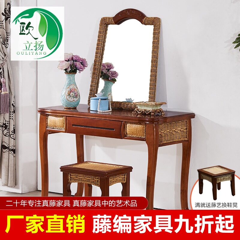 藤艺梳妆台妆凳妆镜组合印尼藤编家具家用卧室藤木编制藤桌书桌|msdalam kategori perabot kediaman, of Tables, Dresser/meja - dari Buy2taobao.com untuk memberikan perkhidmatan ejen Taobao profesional membeli