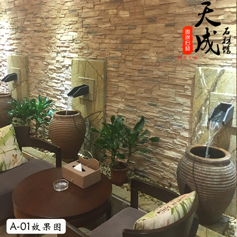 厂家直销文化石外墙地中海