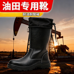 中石油专用油田靴劳保靴男款防砸防刺穿防静电耐油防水防尘靴