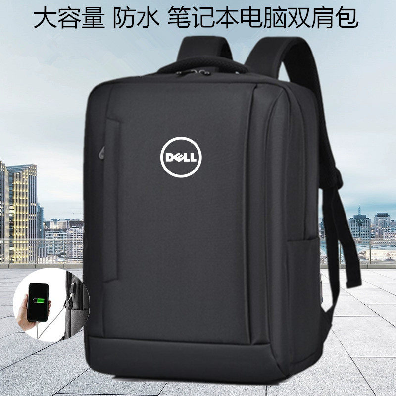 适用于戴尔DELL成就灵越14/15Pro笔记本16plus15.6英寸电脑包16寸防水双肩背包
