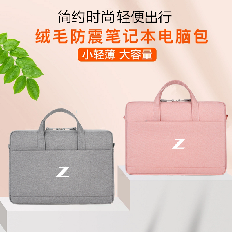 适用于惠普HP战99 Air15.6寸工作站笔记本电脑包Z系列ZBook男女手提袋防水