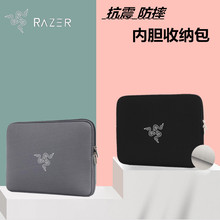 适用于雷蛇razer灵刃14 16游戏笔记本17.3英寸电脑包18寸防摔内胆收纳包