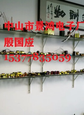 EE40EE42EE45EE48EE50EE60EE65EE70EE73EE75EE80EE85EE90变压器