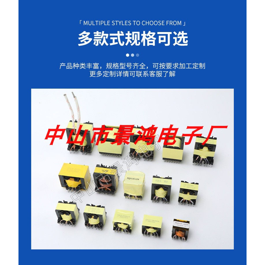 EM22EM23EM24EM25EM26EM27EM28EM29EM30EM31EM32EM33超薄变压器