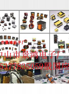 高频变压器DK106 DK1203 DK112DK124 DK125 DK912 5V12V24V变压器