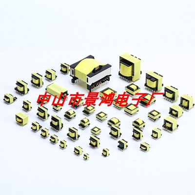 EC20EC25EC2828EC30EC32EC35EC40EC42EC45C48EC50EC52EC55变压器
