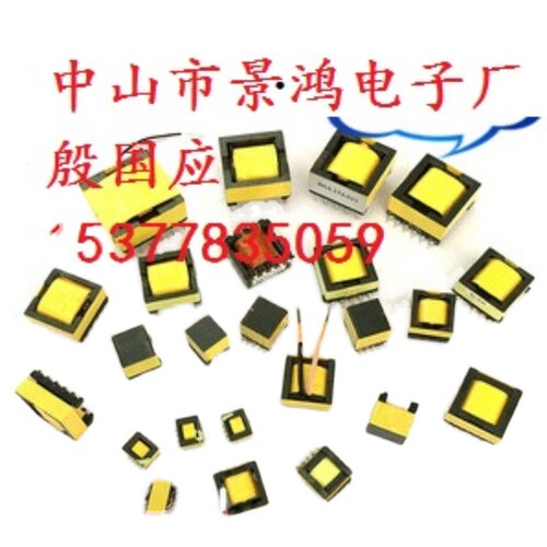 高频变压器EE5.0EE10EE12EE13EE14EE16E19E20E22E25E28医疗变压器
