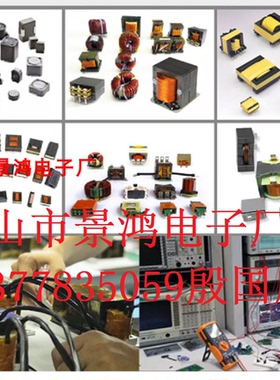 PQ2013PQ2014PQ2016PQ2020PQ2615立式/卧式/贴片加宽超薄变压器